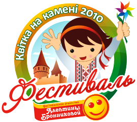 ��������� ����� �� ������ 2010