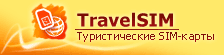 TravelSIM ()